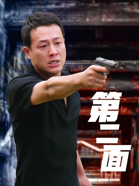 第二面
