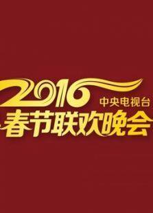 CC中小学生春节联欢晚会