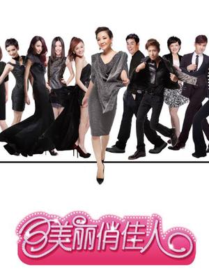 美丽俏佳人黑龙江