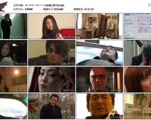 保镖
