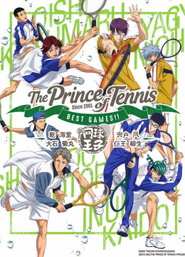 网球王子BESTGAMES大石・菊丸vs仁王・柳生