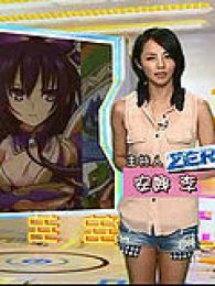 电玩宅速配20130725_百万亚瑟王台湾角川合作确定