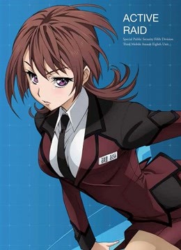 ACTIVERAID-机动强袭室 第八季