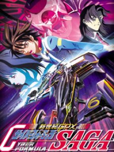 高智能方程式赛车SAGA