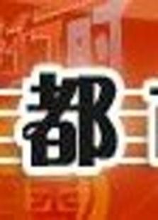 都市阳光