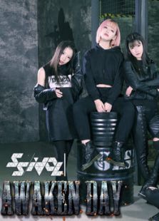 SSIdol Awaken Day