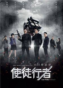 铁道游击队1