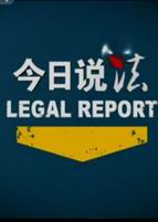 2020浙江跨年演唱会