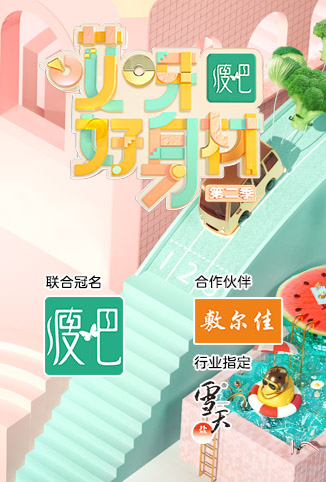 咕力咕力
