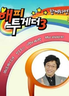 Happy Together3