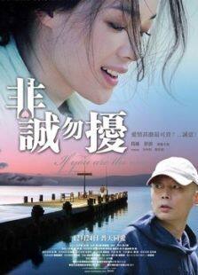 刘老根1