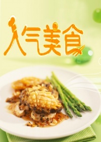 中国达人秀 第1-2季