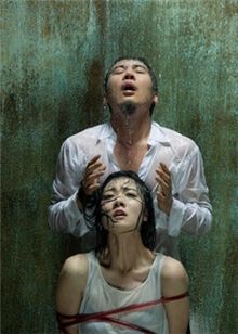恋爱的犀牛