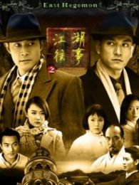 谁与争锋2005