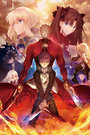 Fate/staynight 第二季