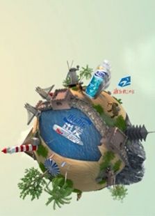 水动乐 出发 第三季