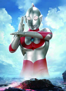 初代奥特曼宇宙超人咸蛋超人