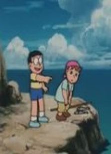 哆啦A梦  大雄与南海大冒险