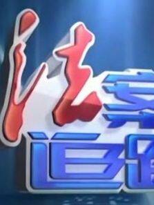 法案追踪