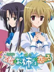 少女爱上姐姐 第一季