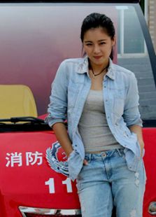 灭火双雄