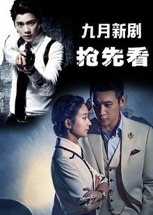 9月新剧看