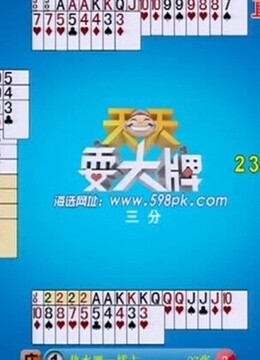 中国飞天奖暨星光奖2020