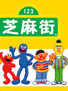 第四十六季