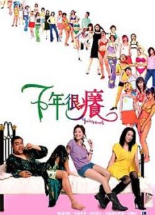 心痒痒