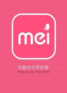 美啦美妆视频
