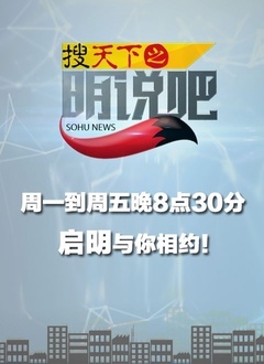 搜天下