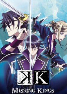 K MISSING KINGS