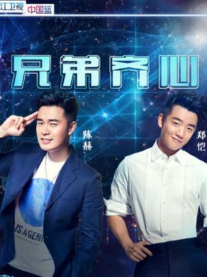 浙江年中盛典