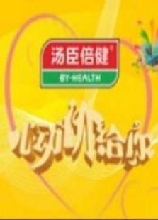 心动价给你