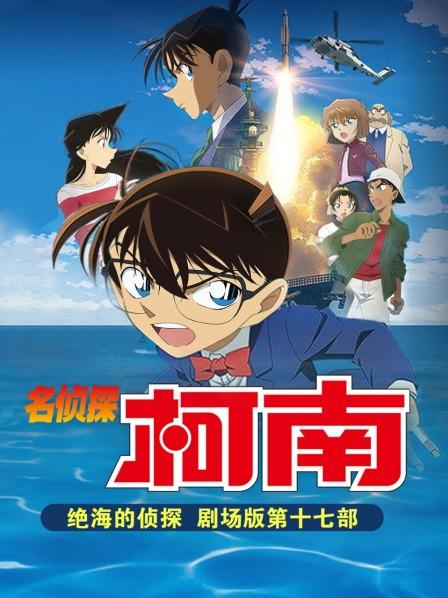 第十七部