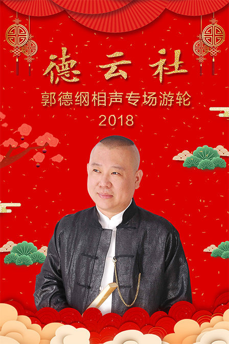 快乐女声2009