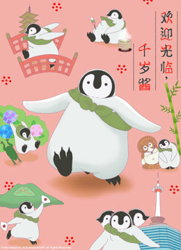 欢迎光临