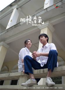 回忆香气