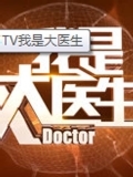 中国古代神话故事