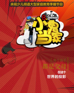 湖南2020元宵一家亲