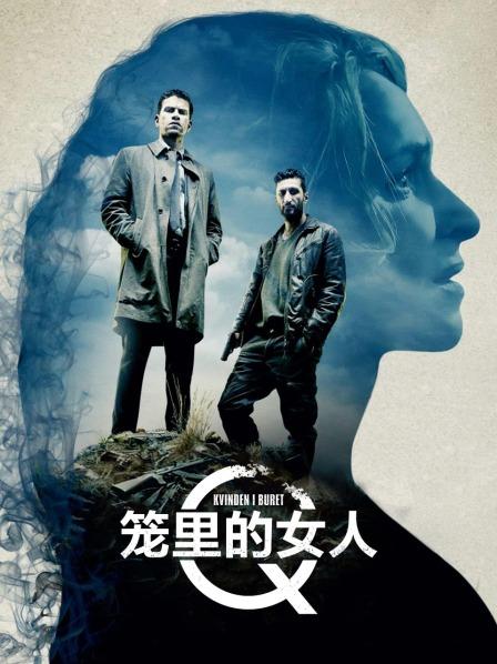 笼里的女人