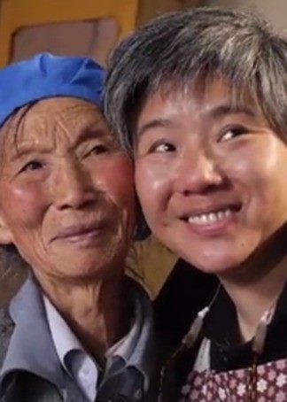 小善大爱