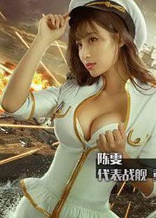 舰娘style