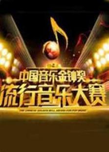 中国音超
