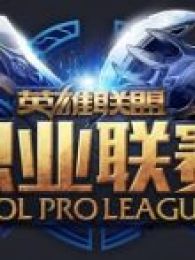 LPL2014英雄联盟夏季赛职业联赛