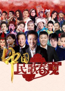 2017山西春晚