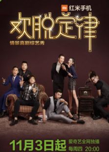 创意尬舞