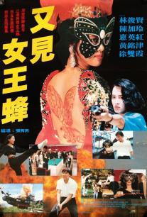 霹雳娇娃纹身女郎