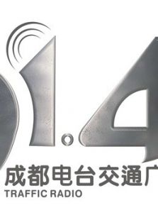 成都早班车