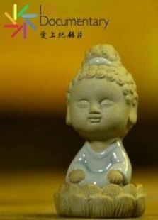 肥睿说